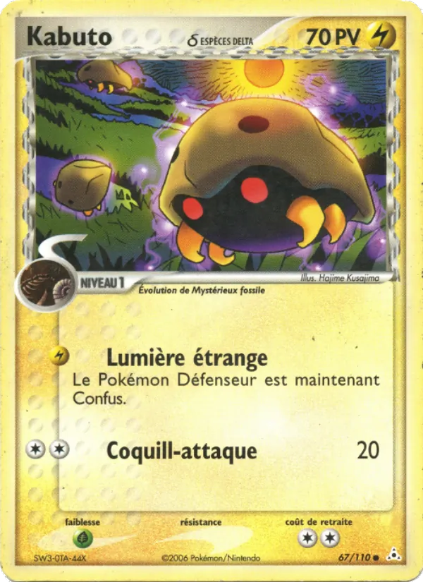Kabuto δ EX Fantômes Holon 67/110