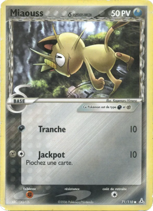 Miaouss δ EX Fantômes Holon 71/110