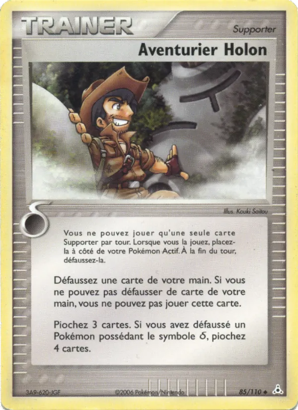 Aventurier Holon EX Fantômes Holon 85/110