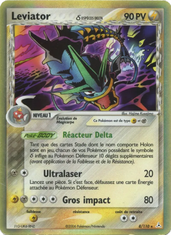 Leviator δ EX Fantômes Holon 8/110