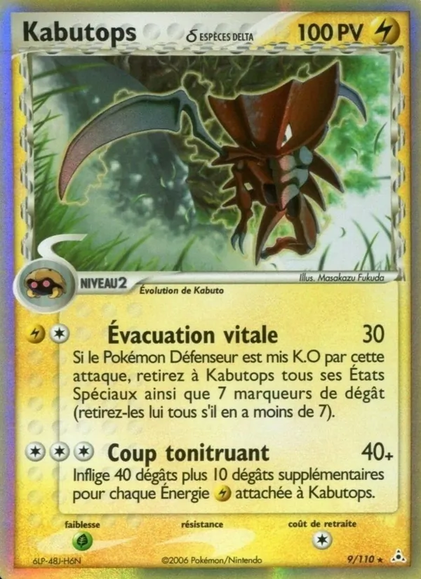 Kabutops δ EX Fantômes Holon 9/110
