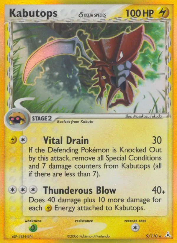 Kabutops δ EX Holon Phantoms 9/110