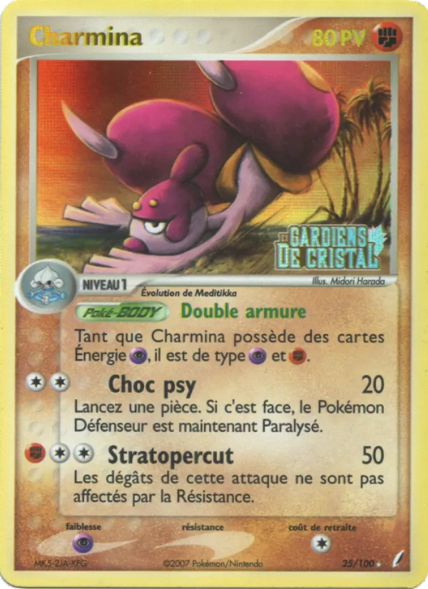 Charmina EX Gardiens de Cristal 25/100