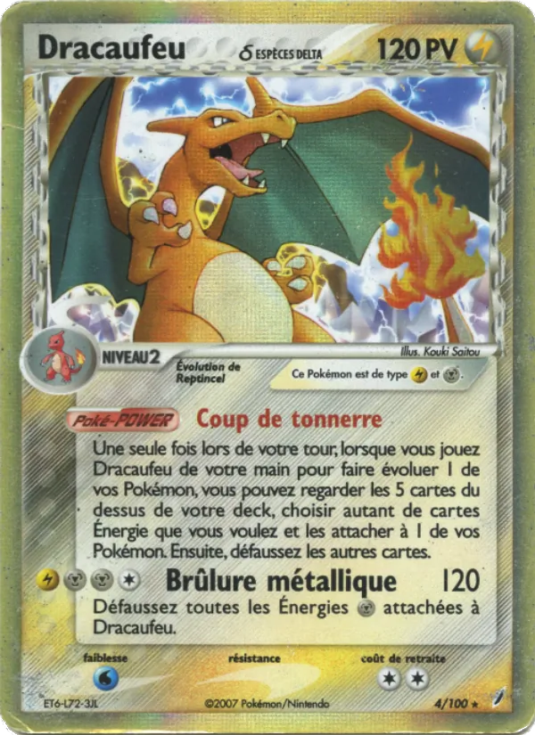 Dracaufeu δ EX Gardiens de Cristal 4/100