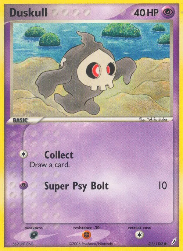 Zwirrlicht EX Crystal Guardians 51/100