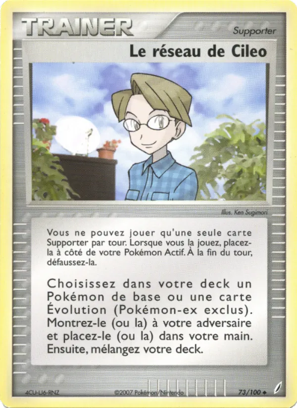 Le réseau de Cileo EX Gardiens de Cristal 73/100
