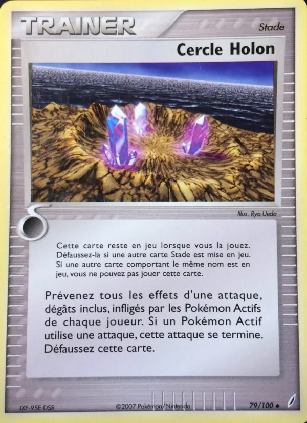 Cercle Holon EX Gardiens de Cristal 79/100