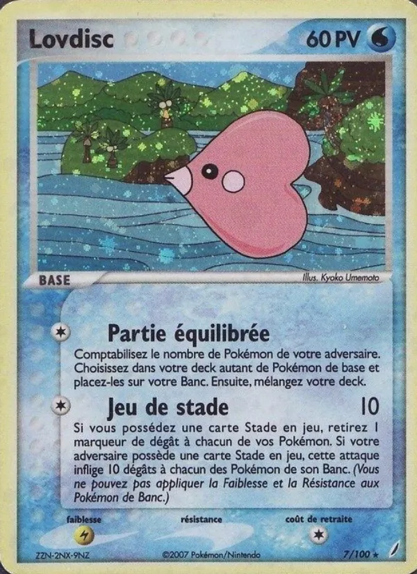 Lovdisc EX Gardiens de Cristal 7/100