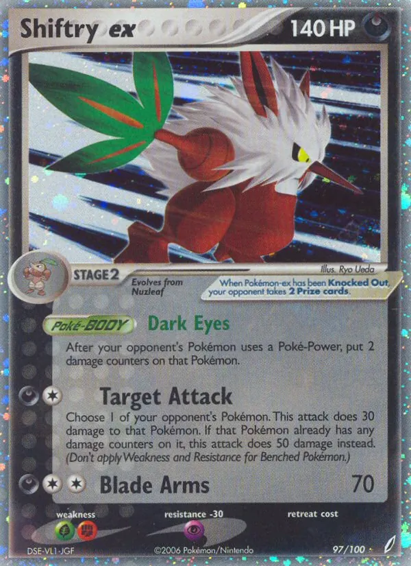Tengulist-ex EX Crystal Guardians 97/100