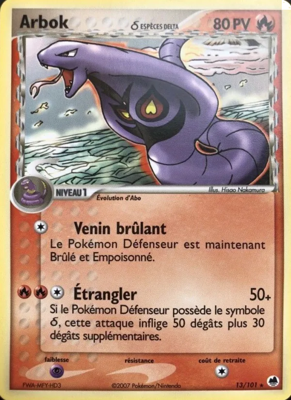 Arbok δ EX Île des Dragons 13/101