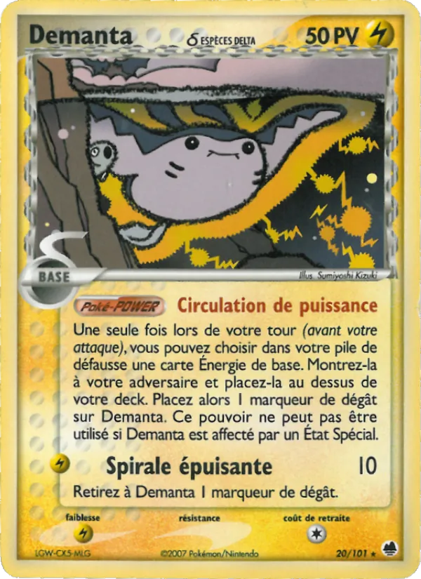 Demanta δ EX Île des Dragons 20/101