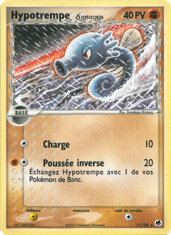 Hypotrempe δ EX Île des Dragons 31/101