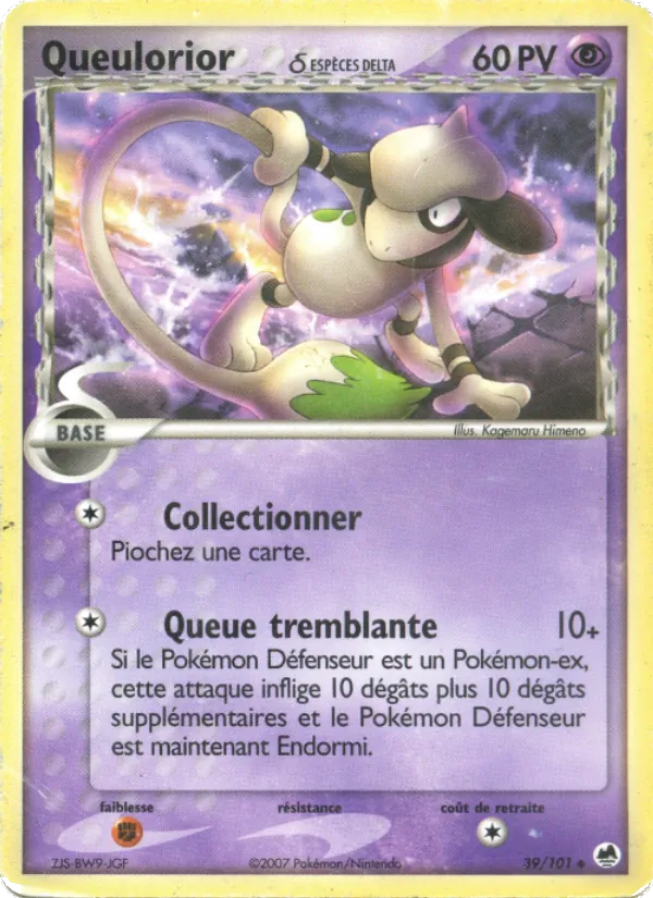 Queulorior δ EX Île des Dragons 39/101