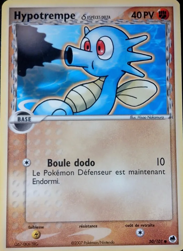 Hypotrempe δ EX Île des Dragons 50/101
