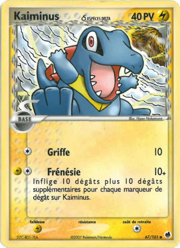 Kaiminus δ EX Île des Dragons 67/101
