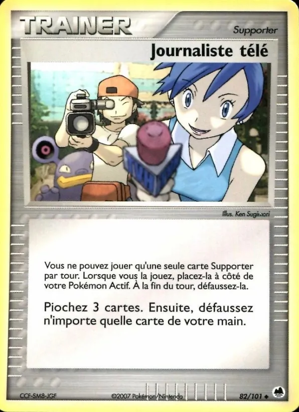 Journaliste télé EX Île des Dragons 82/101