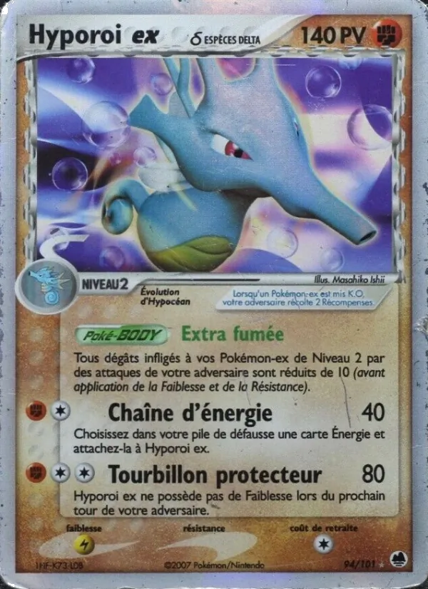 Hyporoi ex δ EX Île des Dragons 94/101