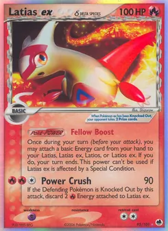 Latias-ex δ