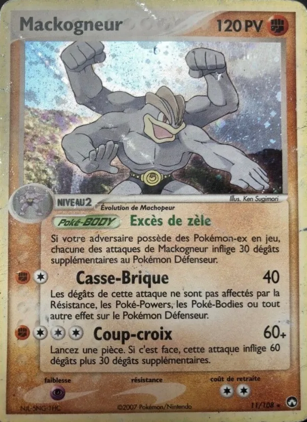 Mackogneur EX Gardiens du Pouvoir 11/108
