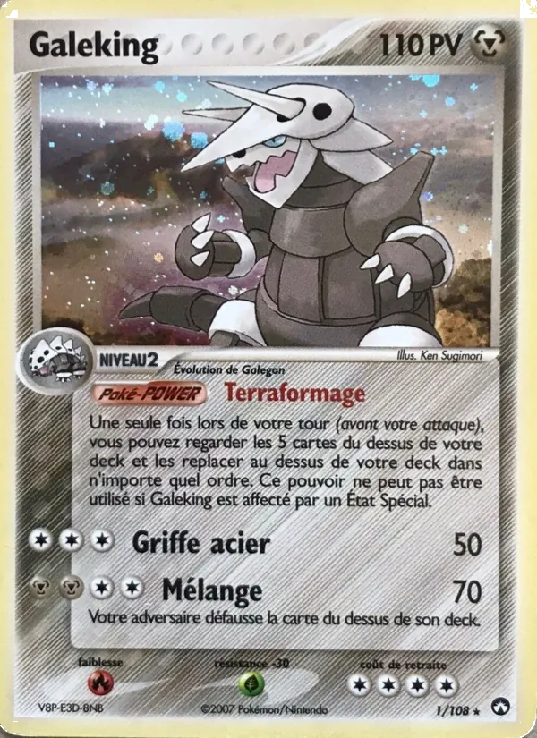 Galeking EX Gardiens du Pouvoir 1/108
