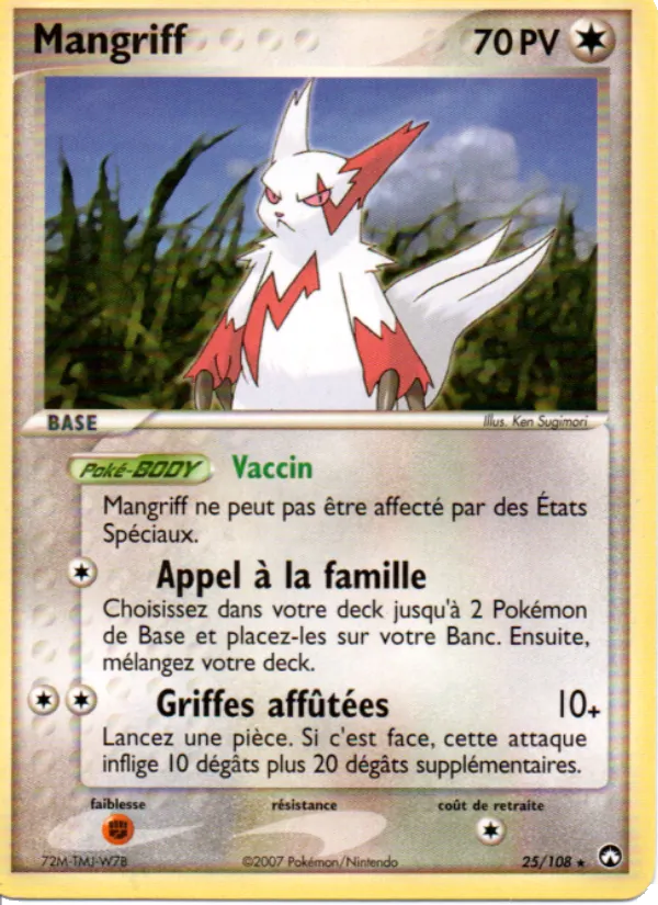 Mangriff EX Gardiens du Pouvoir 25/108