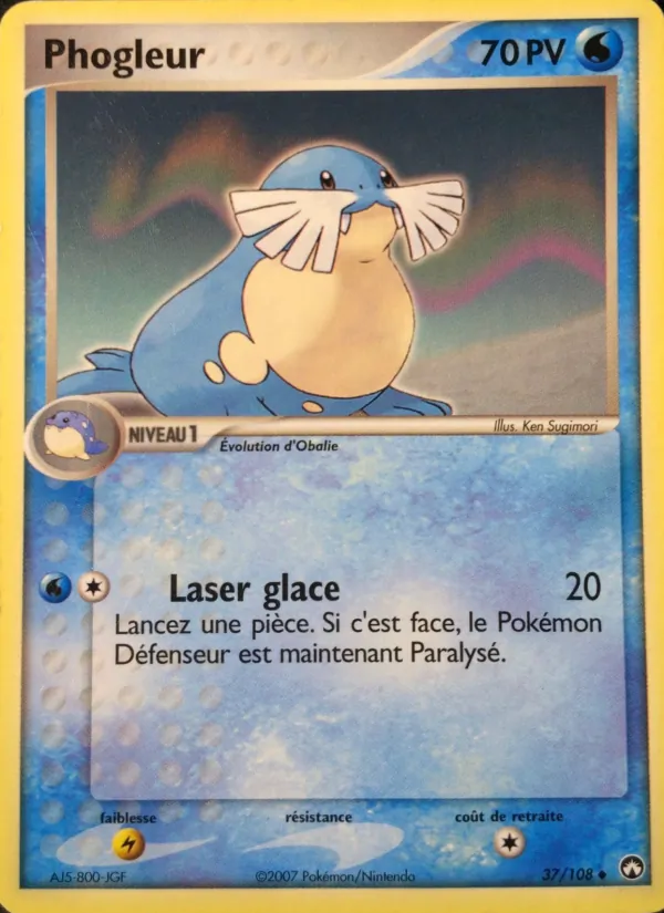 Phogleur EX Gardiens du Pouvoir 37/108