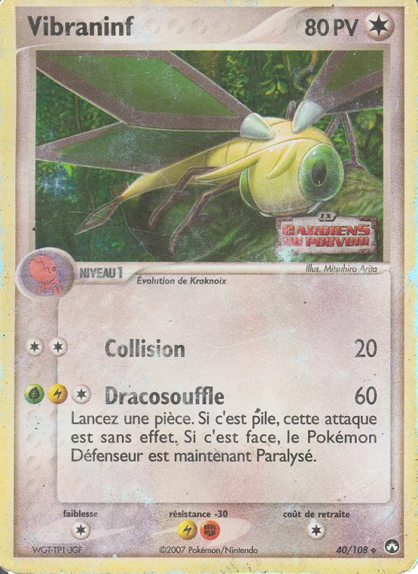 Vibraninf EX Gardiens du Pouvoir 40/108