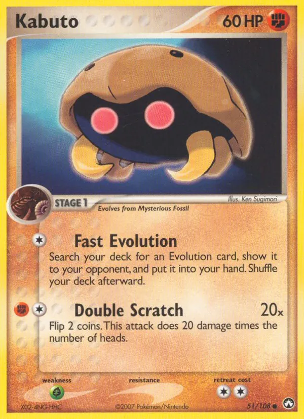 Kabuto Power Keepers 51/108