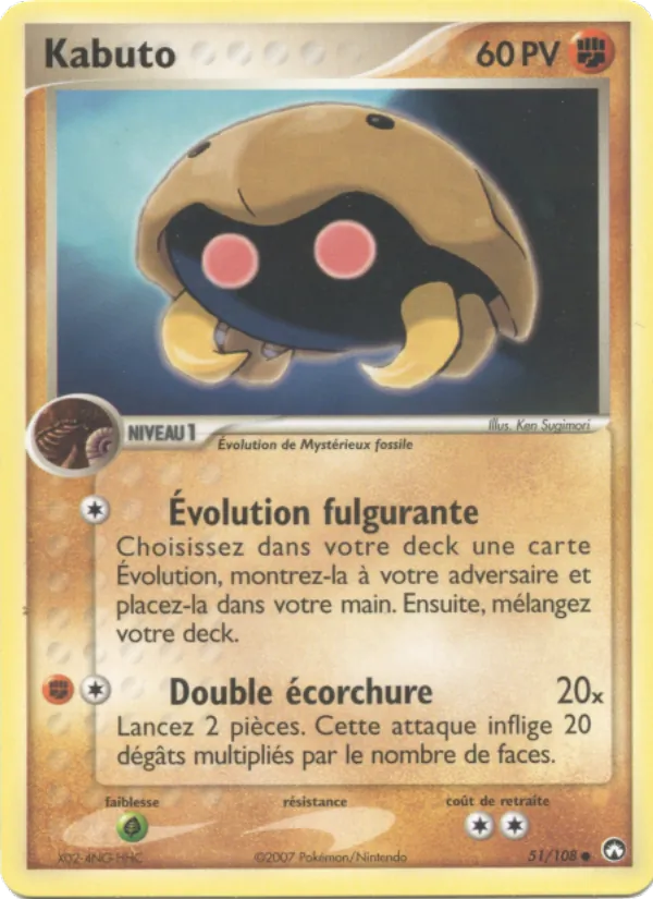 Kabuto EX Gardiens du Pouvoir 51/108