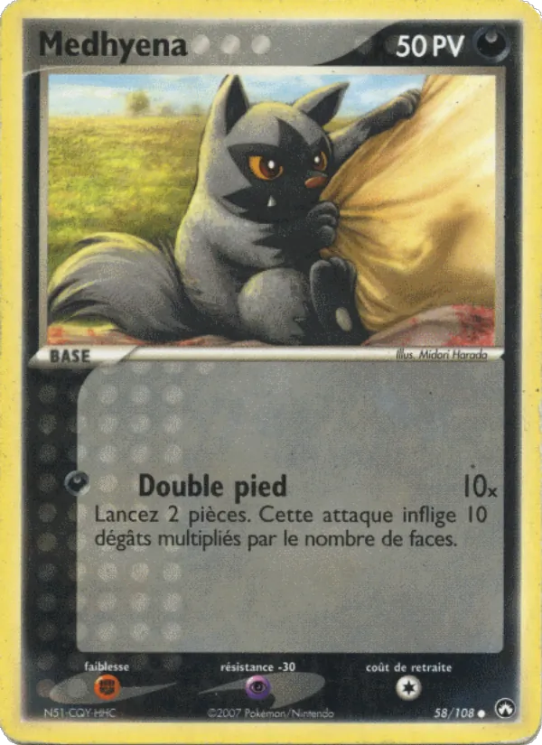 Medhyena EX Gardiens du Pouvoir 58/108