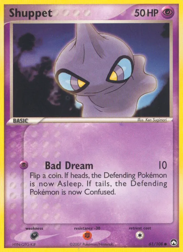 Shuppet Power Keepers 61/108