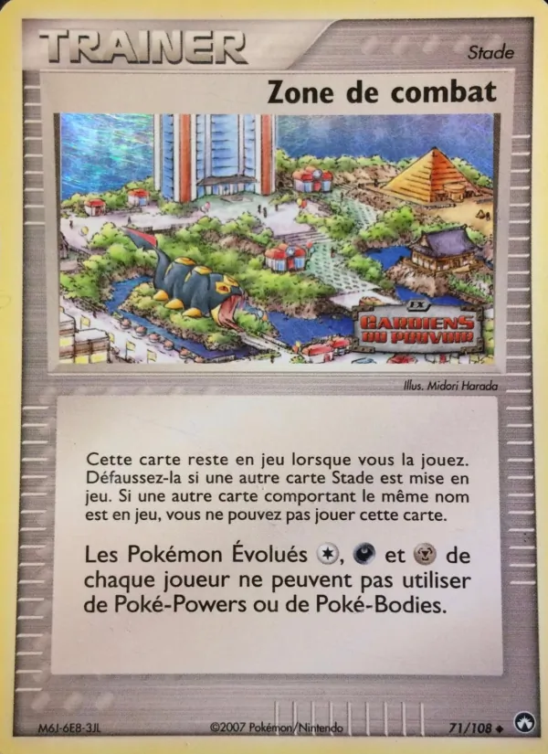 Zone de combat EX Gardiens du Pouvoir 71/108