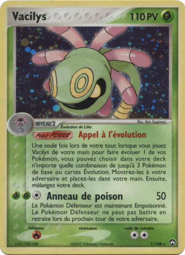 Vacilys EX Gardiens du Pouvoir 7/108