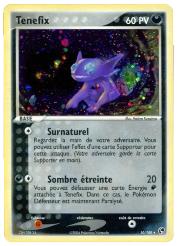 Ténéfix EX Tempête de sable 10/100
