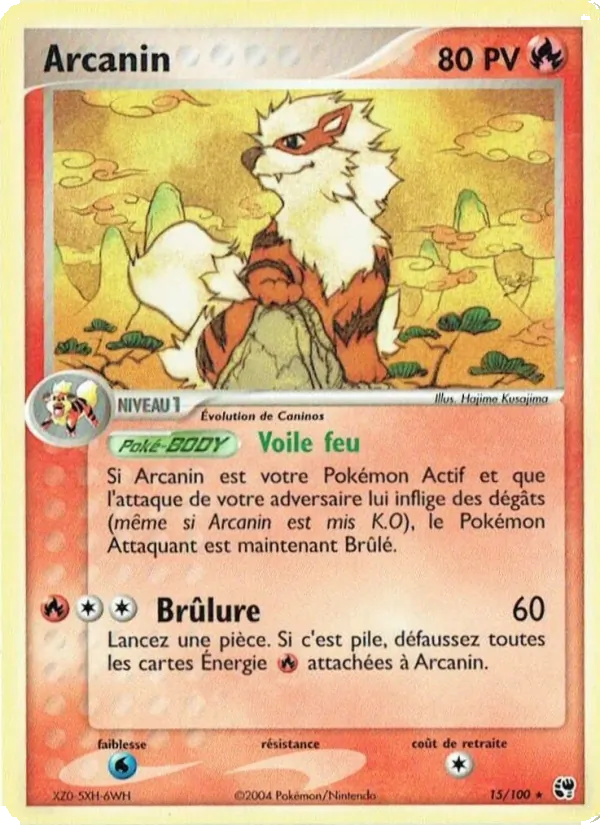 Arcanin EX Tempête de sable 15/100