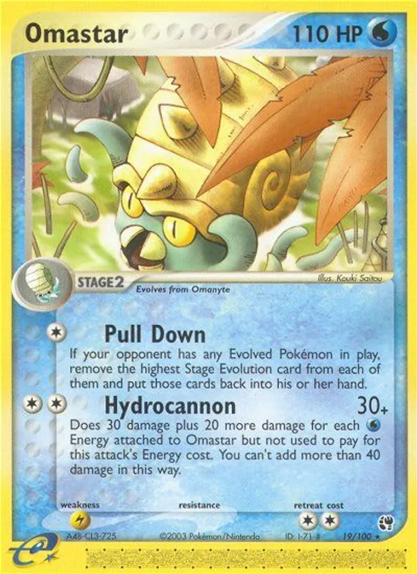 Omastar Sandstorm 19/100