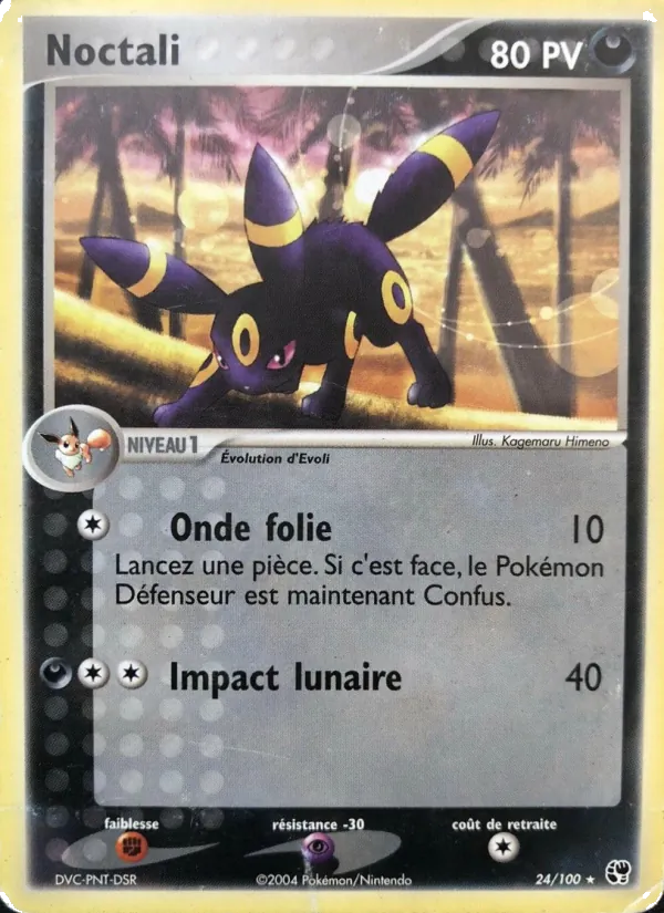 Noctali EX Tempête de sable 24/100