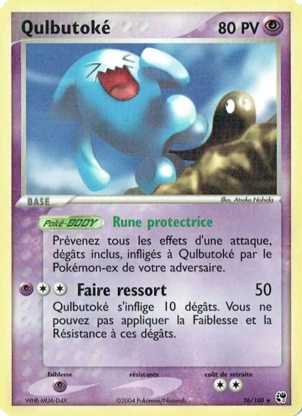 Qulbutoké EX Tempête de sable 26/100