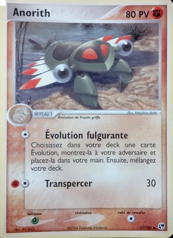 Anorith EX Tempête de sable 27/100