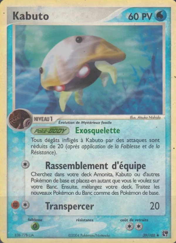 Kabuto EX Tempête de sable 39/100