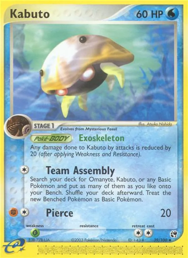 Kabuto EX Tempesta di Sabbia 39/100