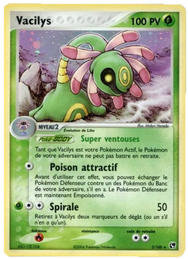 Vacilys EX Tempête de sable 3/100
