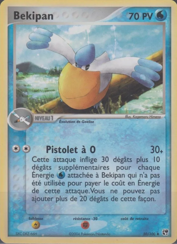 Bekipan EX Tempête de sable 50/100