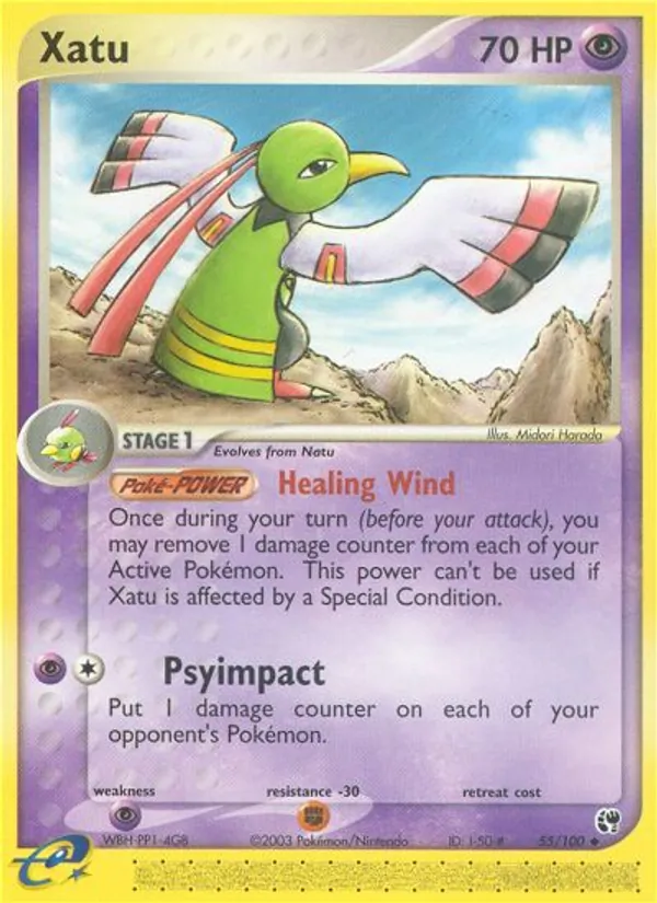 Xatu Sandstorm 55/100