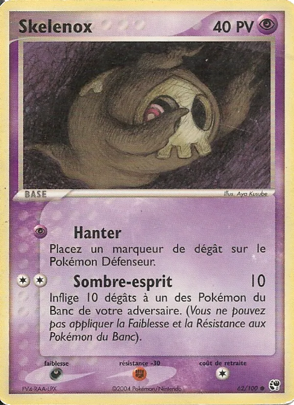 Skelénox EX Tempête de sable 62/100
