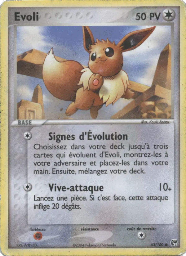 Evoli EX Tempête de sable 63/100