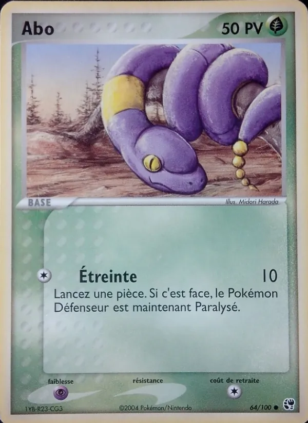 Abo EX Tempête de sable 64/100