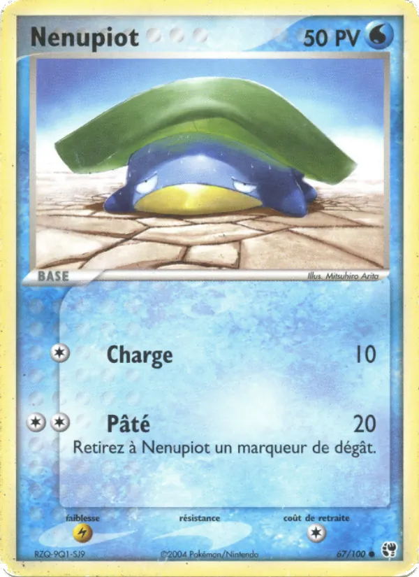Nénupiot EX Tempête de sable 67/100