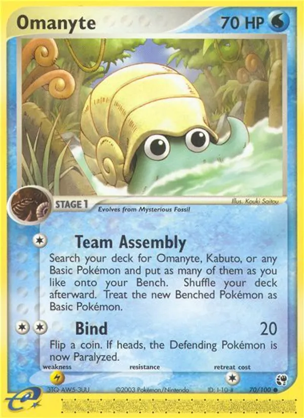 Omanyte Sandstorm 70/100