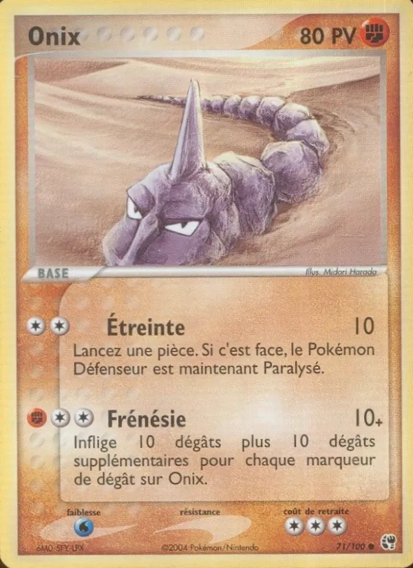 Onix EX Tempête de sable 71/100
